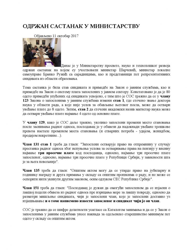 INFO SOSa-11.10.2017.-Pregovori u Ministarstvu-page-001