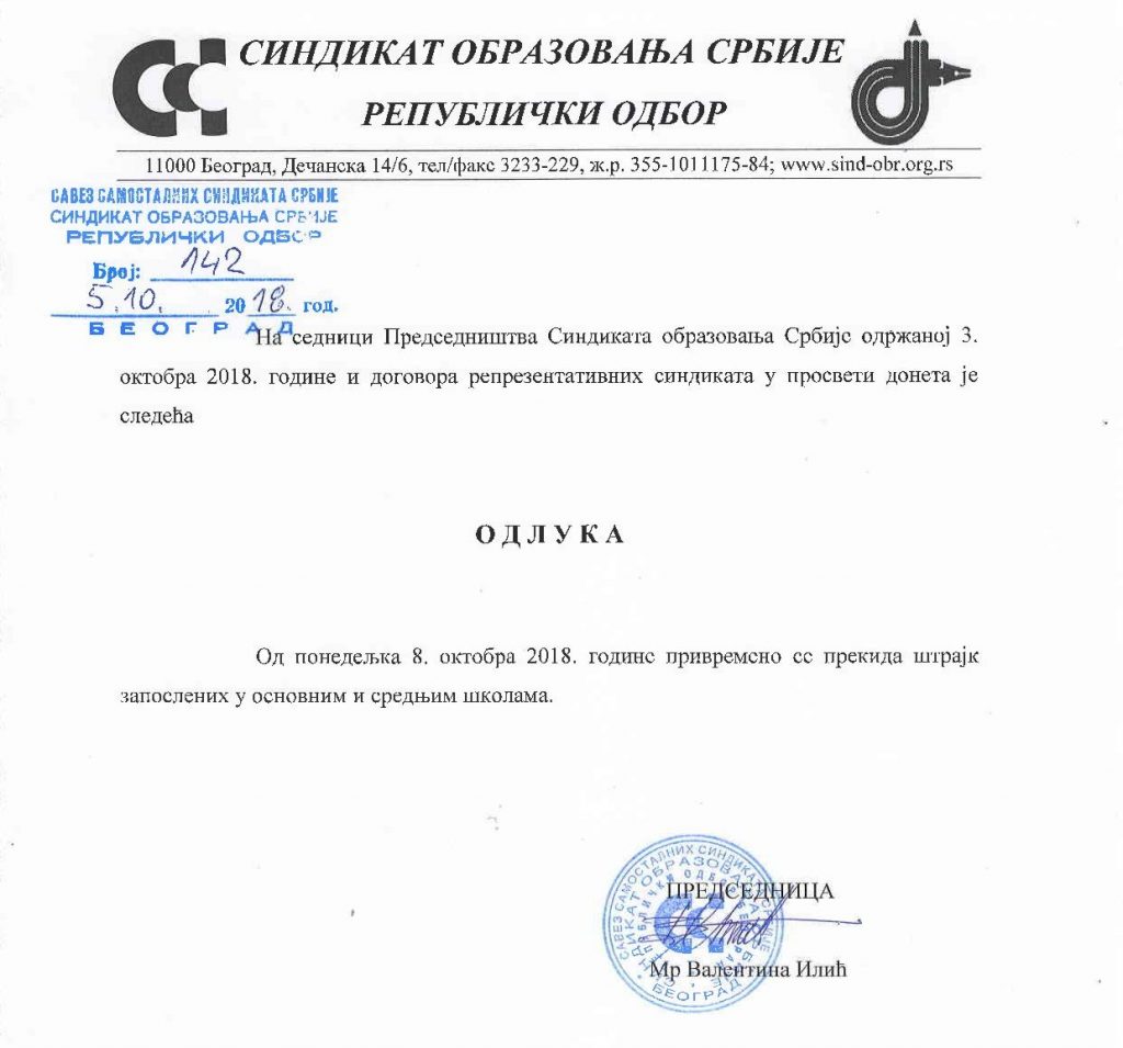 ODLUKA_PREKID_STRAJKA_8_10_18-page-001